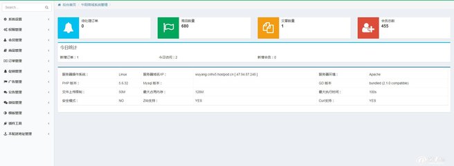 山東濟南企業(yè)官方網(wǎng)站建設(shè)開發(fā)