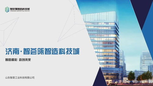 濟(jì)南歷城 工業(yè)北路與春暉路交叉口160000㎡ 廠房出售層高6米 有燃?xì)?可環(huán)評(píng)