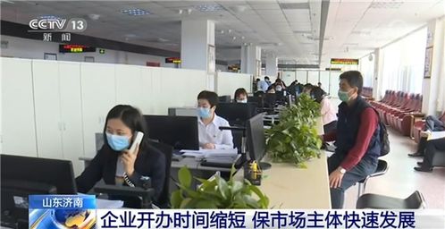 2020年中盤點(diǎn) 央媒看濟(jì)南,好一座奮進(jìn)之城 溫暖之城 文明之城 魅力之城