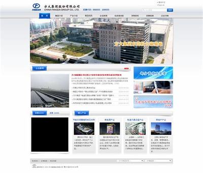 濟(jì)南 網(wǎng)站制作的 濟(jì)南網(wǎng)站推廣動態(tài))