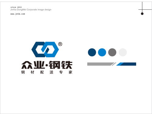 濟南東美企業形象設計