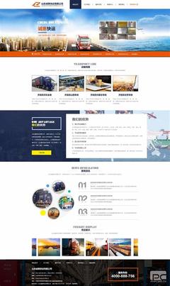 濟南市行業(yè)網站建設揭秘_專業(yè)網站建設聯(lián)系方式(2025年01月焦點)