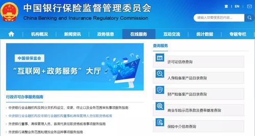 貝塔數(shù)據(jù) 年關將至,怎樣投資才能安心過年