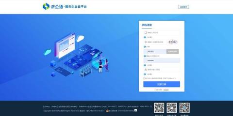 濟南高新技術產業(yè)開發(fā)區(qū)管理委員會 通知公告 關于開展2024年濟南市先進制造業(yè)和數(shù)字經濟領域公共實訓項目建設的通知