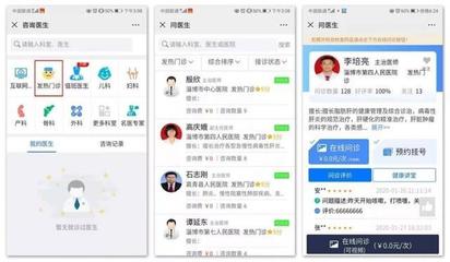 科技部點贊濟南高新區(qū)企業(yè):基于