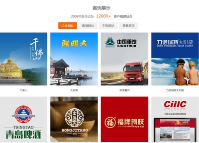 【濟南網上商城建設開發流程,濟南網上商城建設開發需要多少錢】濟南網上商城建設開發流程,濟南網上商城建設開發需要多少錢批發價格,廠家,圖片,濟南黑蟻網絡科技 -