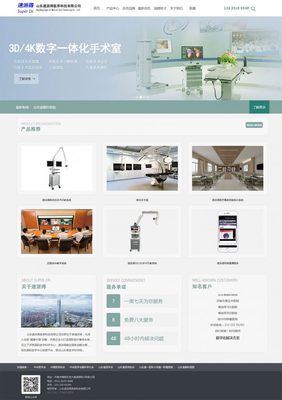 山東速派得醫(yī)養(yǎng)科技|企業(yè)網(wǎng)站|成功案例|濟南網(wǎng)站建設(shè)|濟南做網(wǎng)站|濟南網(wǎng)站制作|濟南做網(wǎng)站公司【康美科技】【薦】