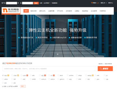 濟南企業(yè)網(wǎng)站開發(fā)哪家好,濟南企業(yè)程序開發(fā)服務(wù)商