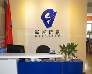 濟南網站建設_濟南網站制作_app開發_公眾平