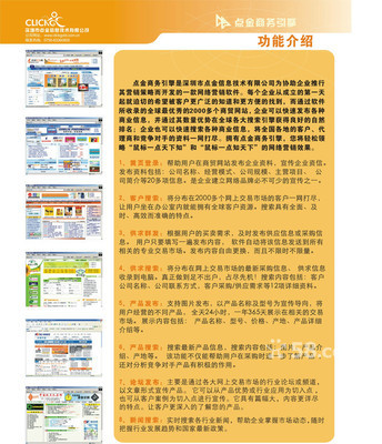 濟南網站建設/推廣公司-58網鄰通