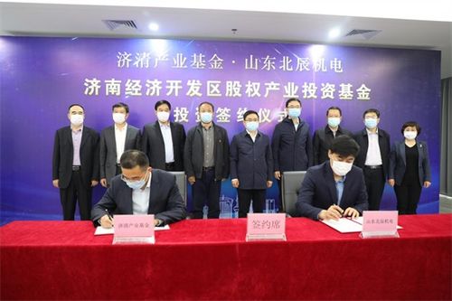 山東北辰 創新發展 逆勢上揚