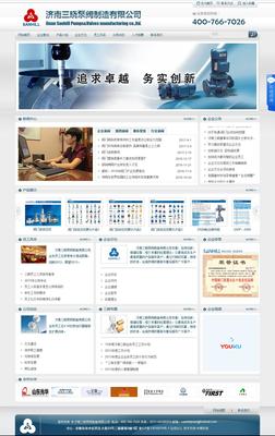 山東泵閥,閥門企業,三曉泵閥,山【濟南壓力閥門網站鑒賞】-中企動力