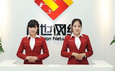 創(chuàng)世網絡公司各部門介紹與大事記