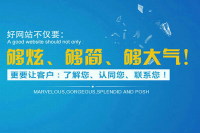 鄄城定制網站建設制作怎么收費_行業(yè)知識