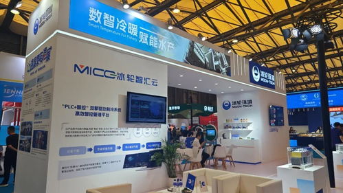 冰輪環境 遠洋捕撈及水產深加工全場景智慧能源解決方案賦能水產行業高質量發展