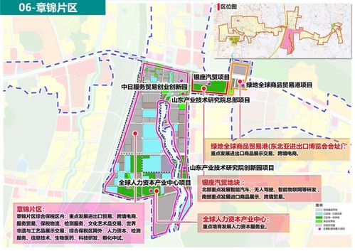 自貿試驗區濟南片區 科學布局產業發展規劃,創新引領產業集聚發展