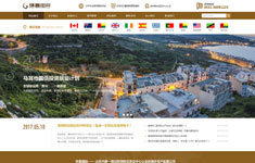 軟件系統開發_小程序商城系統_企業網站建設-濟南白菜網絡專注互聯網16年