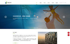 軟件系統開發_小程序商城系統_企業網站建設-濟南白菜網絡專注互聯網16年