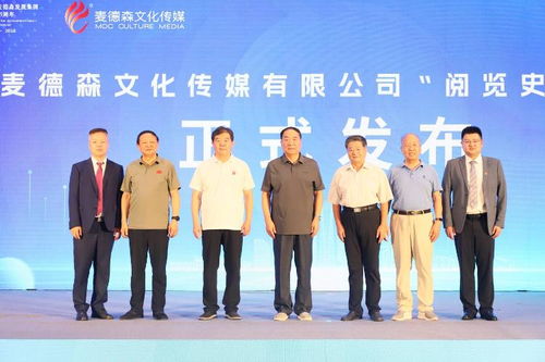 濟南市民營企業黨建引領助力發展研討會舉行