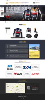 濟南企業網站開發 打造專業官網，提升品牌影響力