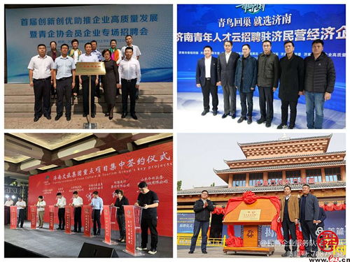 濟(jì)南市民營(yíng)企業(yè)高質(zhì)量發(fā)展服務(wù)隊(duì)槐蔭區(qū)二隊(duì) 以網(wǎng)站開(kāi)發(fā)為引擎 打響服務(wù)品牌